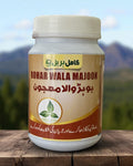 Majoon Bohar | بوہڑ والا معجون